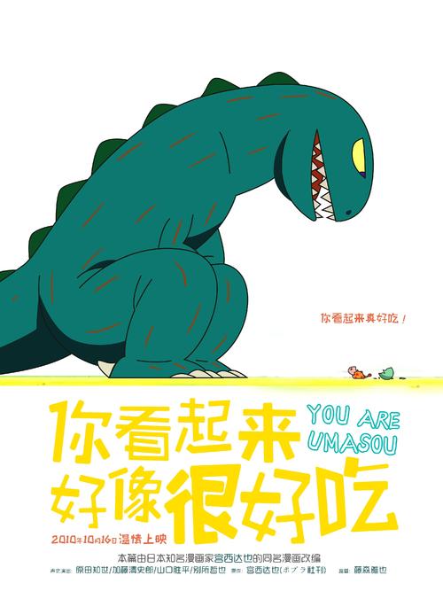日本近大姫路大学文凭毕业证样本资料