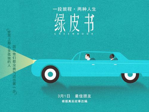 日本追手门学院大学文凭毕业证作假